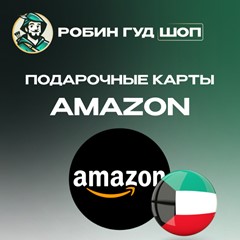 ⚡️AMAZON⚡️ОАЭ⚡️25-1500 AED💳 ПОДАРОЧНАЯ КАРТА