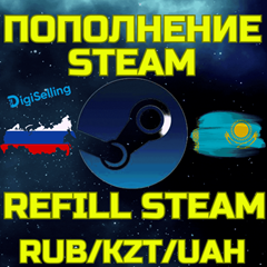 💥Пополнение STEAM💵ПОПОЛНИТЬ СТИМ🚀RUB RU РФ✅Кошелек