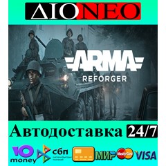 Arma Reforger ✳Steam⚡RU✅AВТО🚀