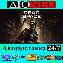 Dead Space Deluxe ✳Steam⚡RU✅AВТО🚀