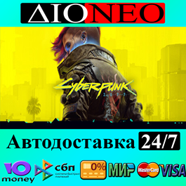 Cyberpunk 2077 ✳Steam⚡KZ✅AUTO🚀