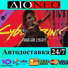 Cyberpunk 2077: Призрачная свобода ✳Steam⚡✅AВТО🚀DLC