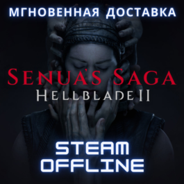 Senua's Saga: Hellblade II ✅ Steam Offline 🎮