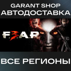 💥F.E.A.R. 3💥АВТО•STEAM🟠ВСЕ РЕГИОНЫ🟠