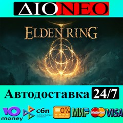 ELDEN RING ✳Steam⚡✅🚀