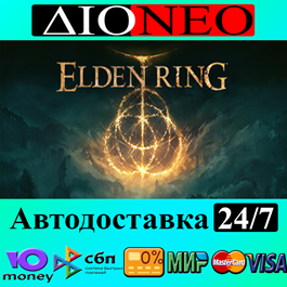 ELDEN RING ✳Steam⚡✅🚀