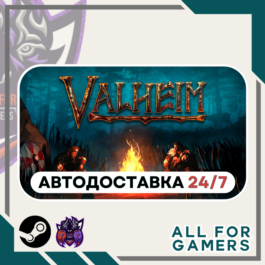 📕Valheim Steam GIFT⭐Auto⭐ RU✅