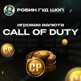 🔴CALL OF DUTY POINTS 500-21000 CP🔴GLOBAL🔴XBOX