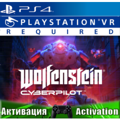 🎮Wolfenstein: Cyberpilot (PS4 VR/RUS) Активация ✅