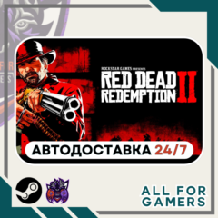 📙Red Dead Redemption 2 Steam GIFT ⭐Авто⭐ RU✅