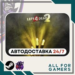 📕Left 4 Dead 2 Steam GIFT ⭐Авто⭐ RU✅