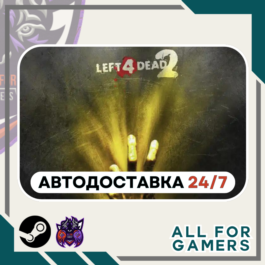 📕Left 4 Dead 2 Steam GIFT⭐Auto⭐ RU✅