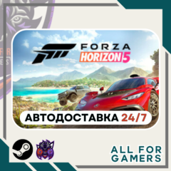 📘Forza Horizon 5 Standard EditionSteam GIFT ⭐Авто⭐RU✅