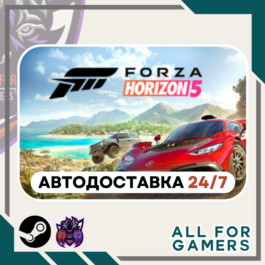 📙Forza Horizon 5 Standard Editio  Steam GIFT ⭐Auto⭐RU✅