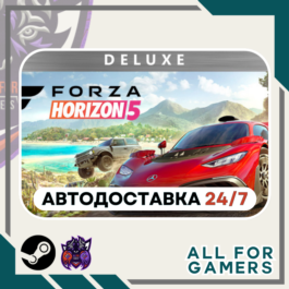 📙Forza Horizon 5 Deluxe Edition Steam GIFT ⭐Auto⭐RU✅