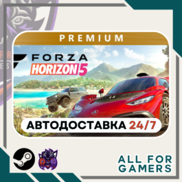 📙Forza Horizon 5 Premium Edition Steam GIFT ⭐Auto⭐RU✅