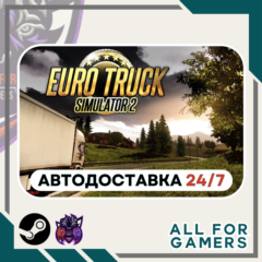 📕Euro Truck Simulator 2 Steam GIFT ⭐Авто⭐ RU✅