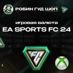 ⚽EA SPORTS™ FC 24 | Xbox ⭐1050⭐2800⭐5900⭐12000 POINTS