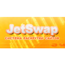 1000 JetSwap system credits. PIN code