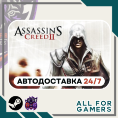 📙Assassin&acute;s Creed II Steam GIFT RU+Подарок