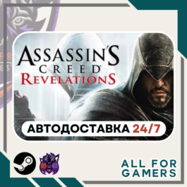 📗Assassin&amp;acute;s Creed: Revelations Steam GIFT ⭐Auto⭐ RU✅