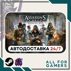 📗Assassin&acute;s Creed Синдикат Steam GIFT ⭐Авто⭐ RU✅