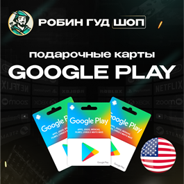 ⚡️GOOGLE PLAY⚡️GIFT CARD $5-200⚡️USA