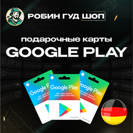 ⚡️GOOGLE PLAY⚡️ GIFT CARD 10-100 EUR ⚡️GERMANY⚡️АUTO⚡️