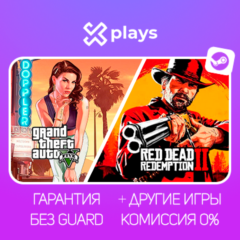 🔥GTA 5 + RDR 2 + ВСЕ ЧАСТИ + ИГРЫ (9 В 1) | STEAM |ГТА
