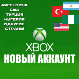 NEW ACCOUNT XBOX🌍TURKEY-ARGENTINA and etc✅