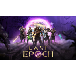 🎮 Last Epoch 🎮 YOUR ONLY 🎮 DATA CHANGE