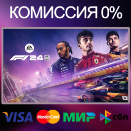 ✅F1® 24 🌍 STEAM•RU|KZ|UA 🚀