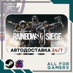 📘Tom Clancy&acute;s Rainbow Six Siege Steam GIFT⭐Авто⭐ RU✅
