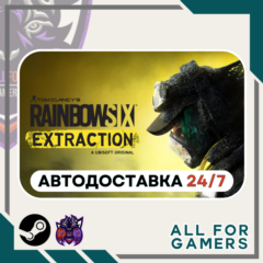 📗Tom Clancy&acute;s Rainbow Six Extraction Steam⭐Авто⭐RU✅