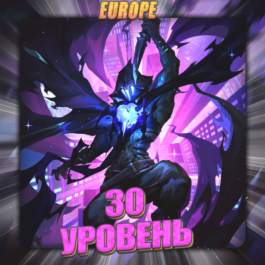 🔥[EU] VALORANT [ level 30 - 40 ] ✅ Full access ✅