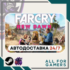 📗Far Cry New Dawn Steam GIFT RU+Подарок
