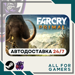 📗Far Cry Primal Steam GIFT ⭐Авто⭐ RU✅