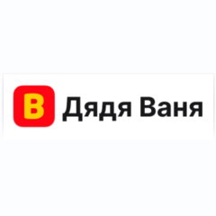 🅱Дядя Ваня VPN 24 мес. РАБОТАЕТ В РОССИИ И СНГ