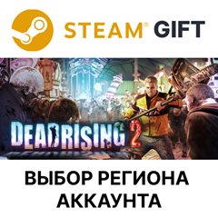 ✅Dead Rising 2🎁Steam🌐АВТОДОСТАВКА