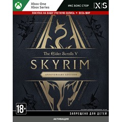 🚀 The Elder Scrolls V: Skyrim Anniversary Edition XBOX