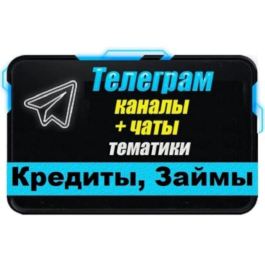 Base of 2000 Telegram channels and chats Credits