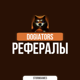 🔥⚡DOGIATORS⚡REFERRALS⚡🔥