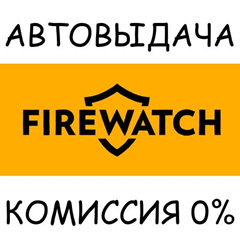 Firewatch✅STEAM GIFT AUTO✅RU/УКР/КЗ/СНГ