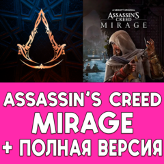 ⚡ Assassin&acute;s Creed Mirage + ПОЛНАЯ ИГРА iPhone ios iPad