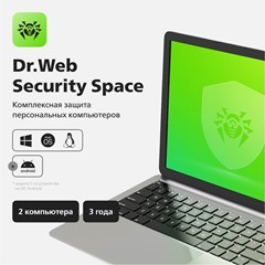 🟩🟩 Dr.Web Security Space 2 ПК 3 года 🔴🔴🔴