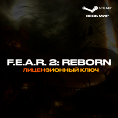 📀F.E.A.R. 2: Reborn (DLC) - Ключ [РФ+СНГ+ВЕСЬ МИР]