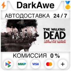 The Walking Dead: The Telltale Definitive Series⚡️