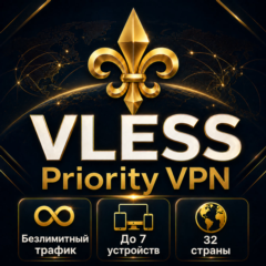 Priority VPN ⚜️ до 6 Мес 🌍 19 Стран VLESS V2Ray Обход любых блокировок ВПН КВН Happ