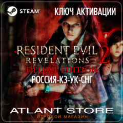 Resident Evil: Revelations 2 Deluxe (Ключ Steam) РФ-КЗ-УК-СНГ