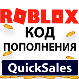 🚀ROBLOX ROBUX 100 400 800 GLOBAL ПОДАРОЧН GIFT CARD